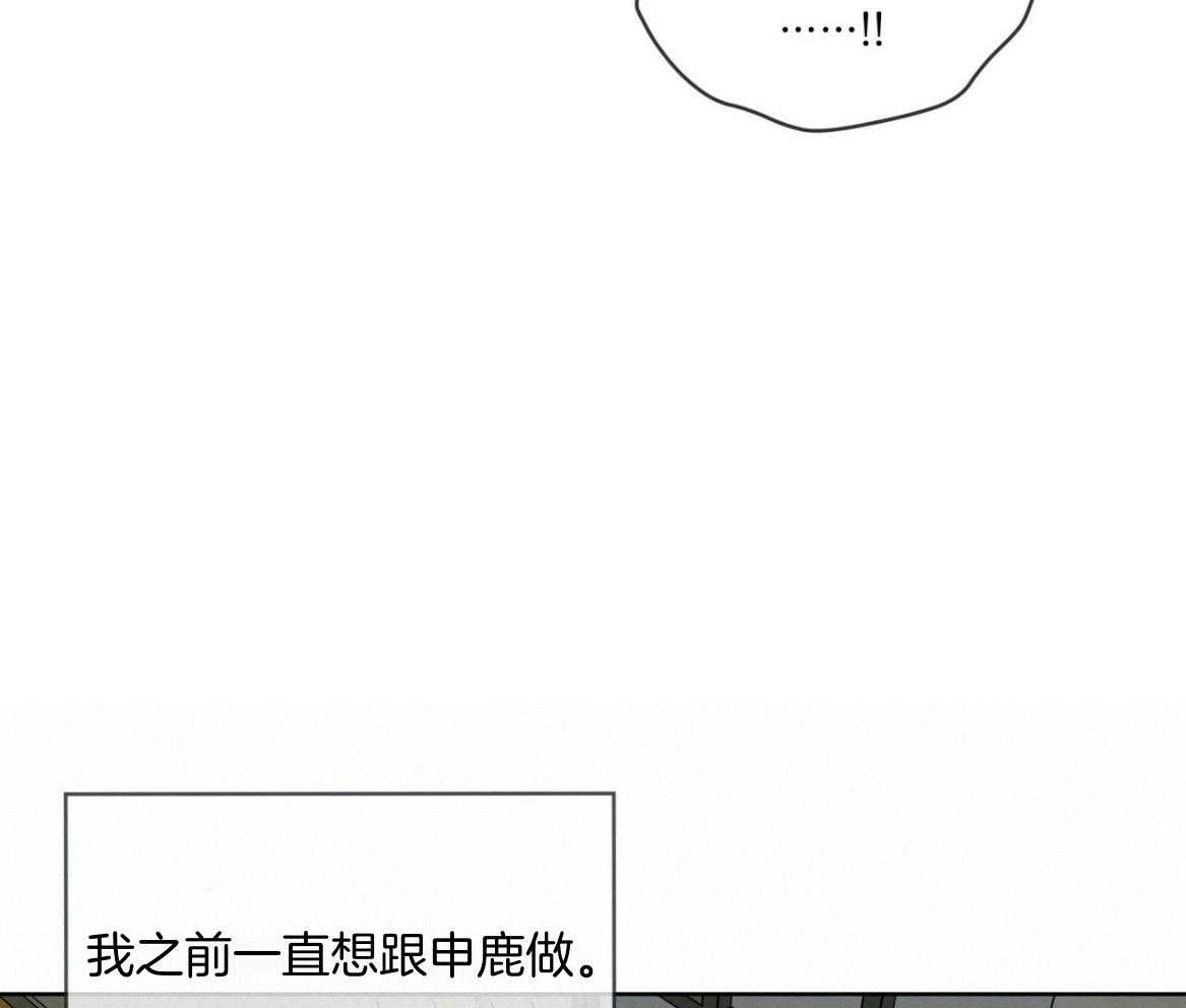 第102话_去我房间吧61