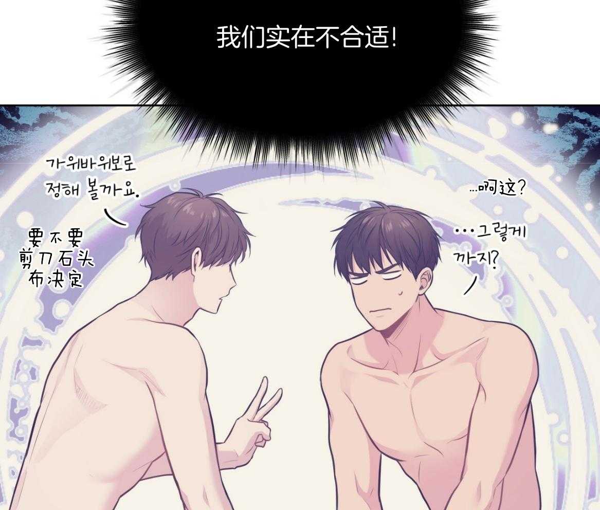 第102话_去我房间吧64