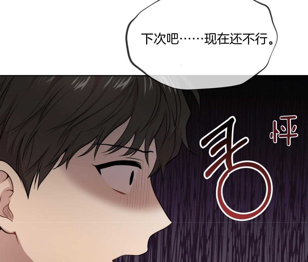 第102话_去我房间吧67