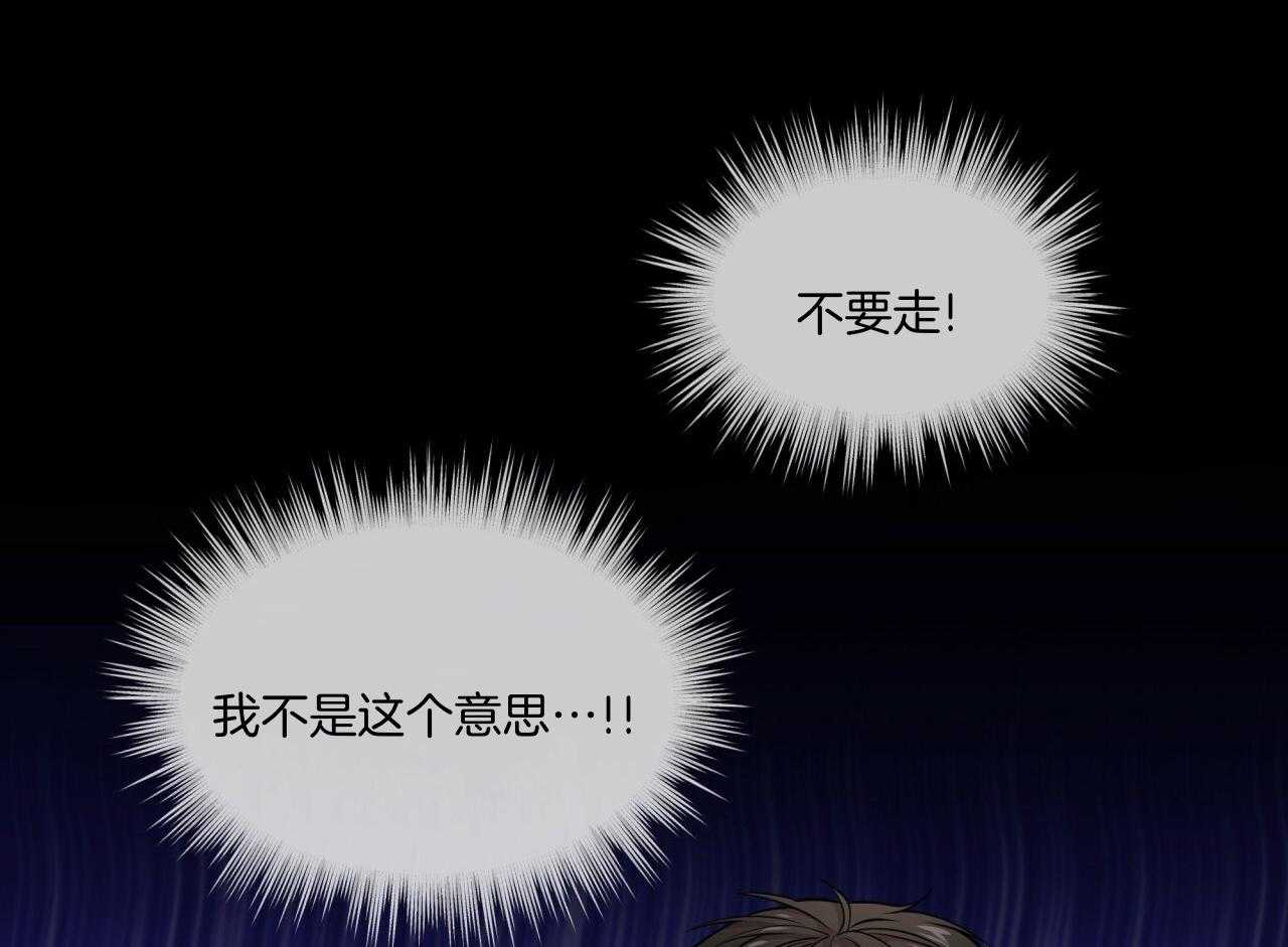 第102话_去我房间吧75
