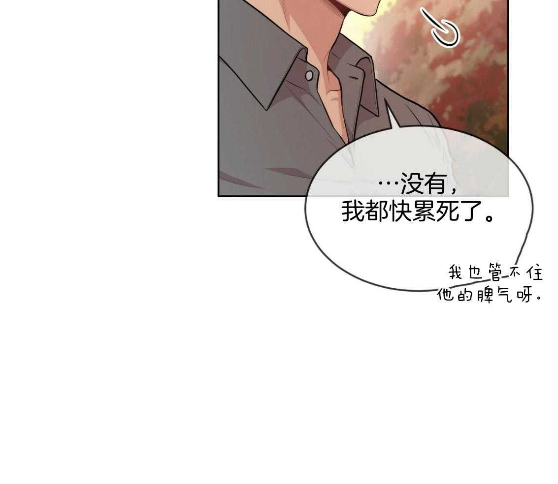 第102话_去我房间吧8