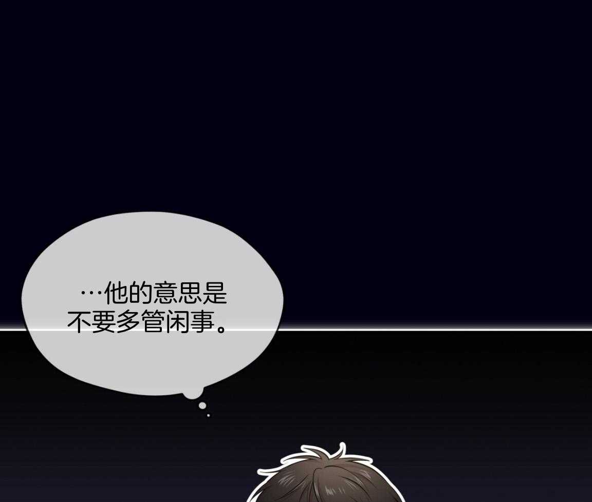 第101话_被孤立0