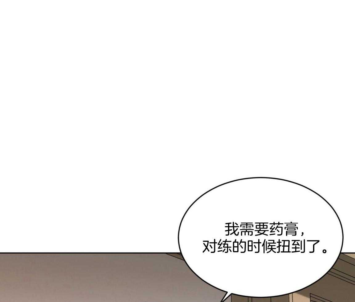 第101话_被孤立14