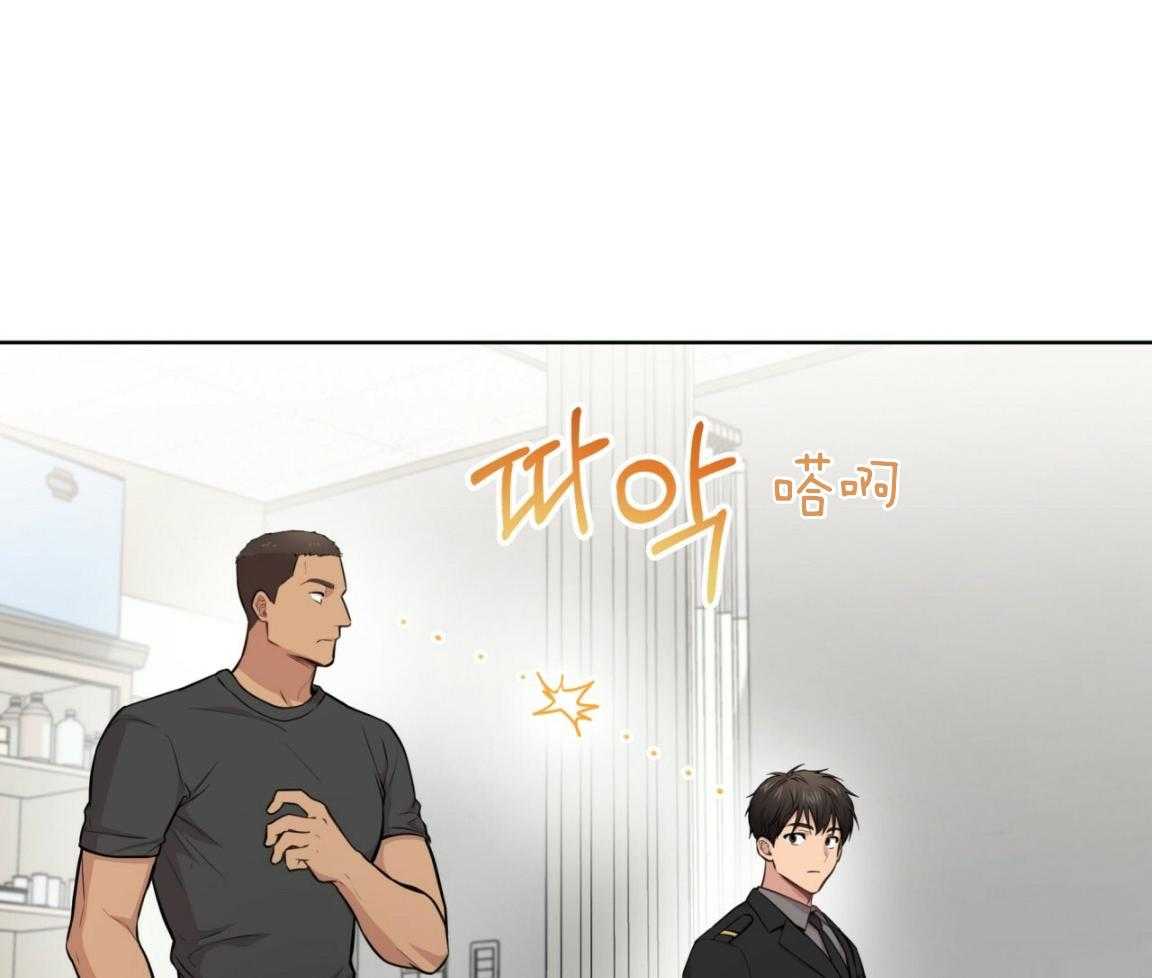第101话_被孤立17