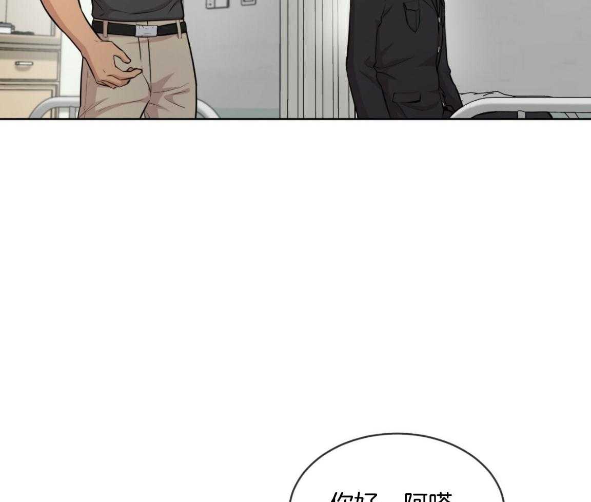 第101话_被孤立18