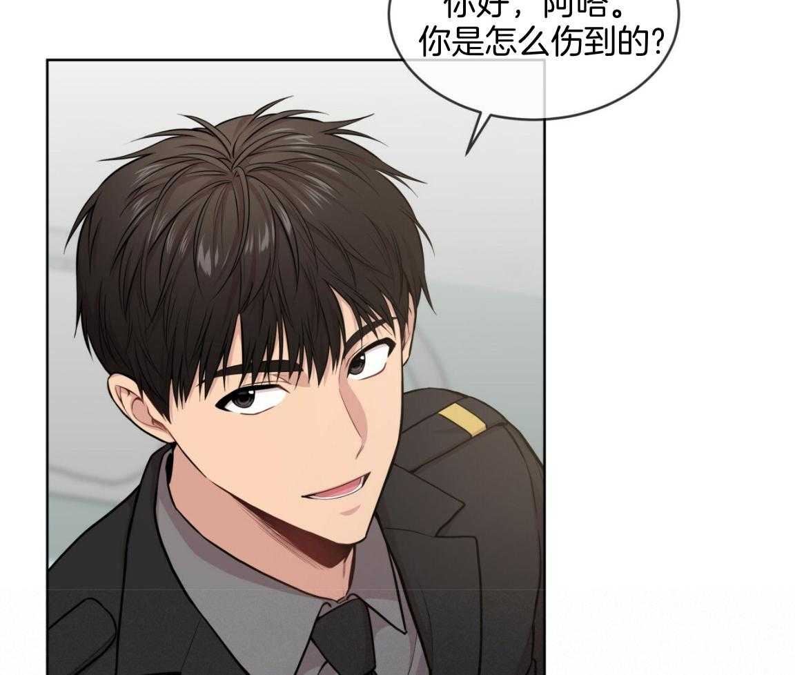第101话_被孤立19