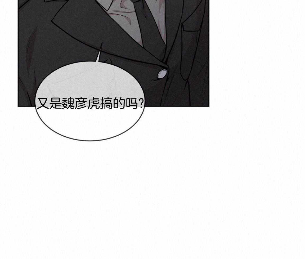 第101话_被孤立20