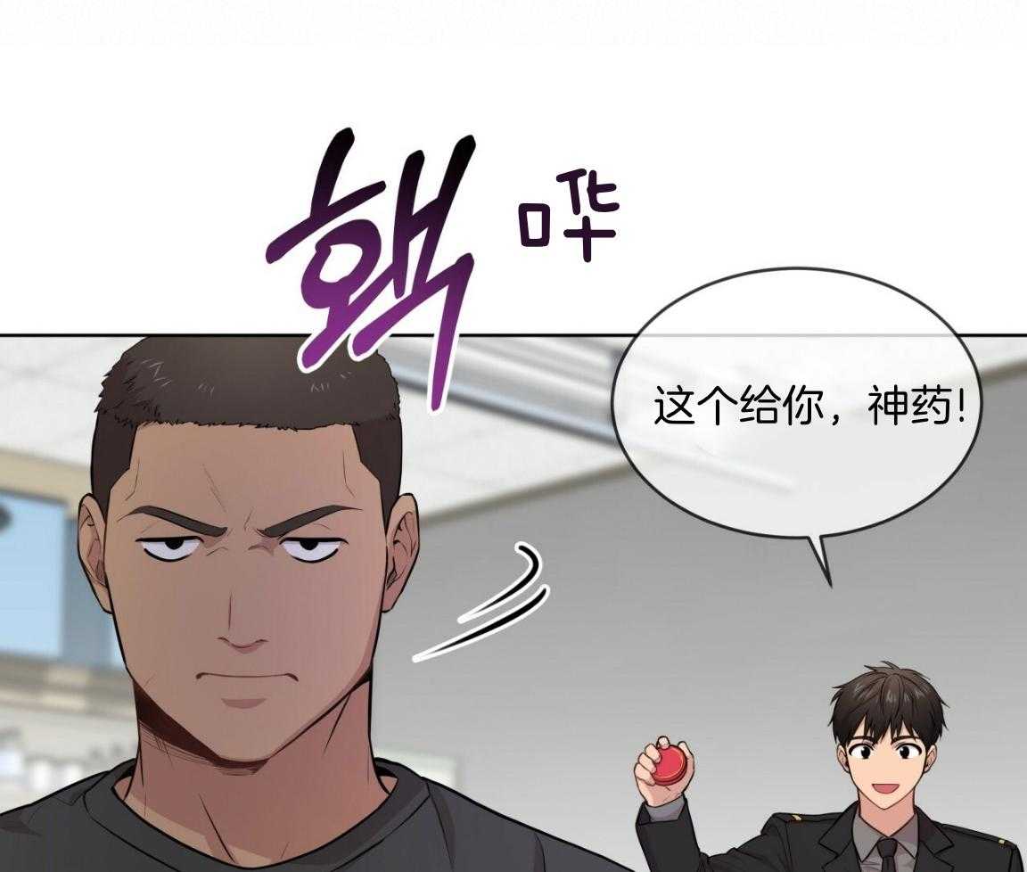 第101话_被孤立21
