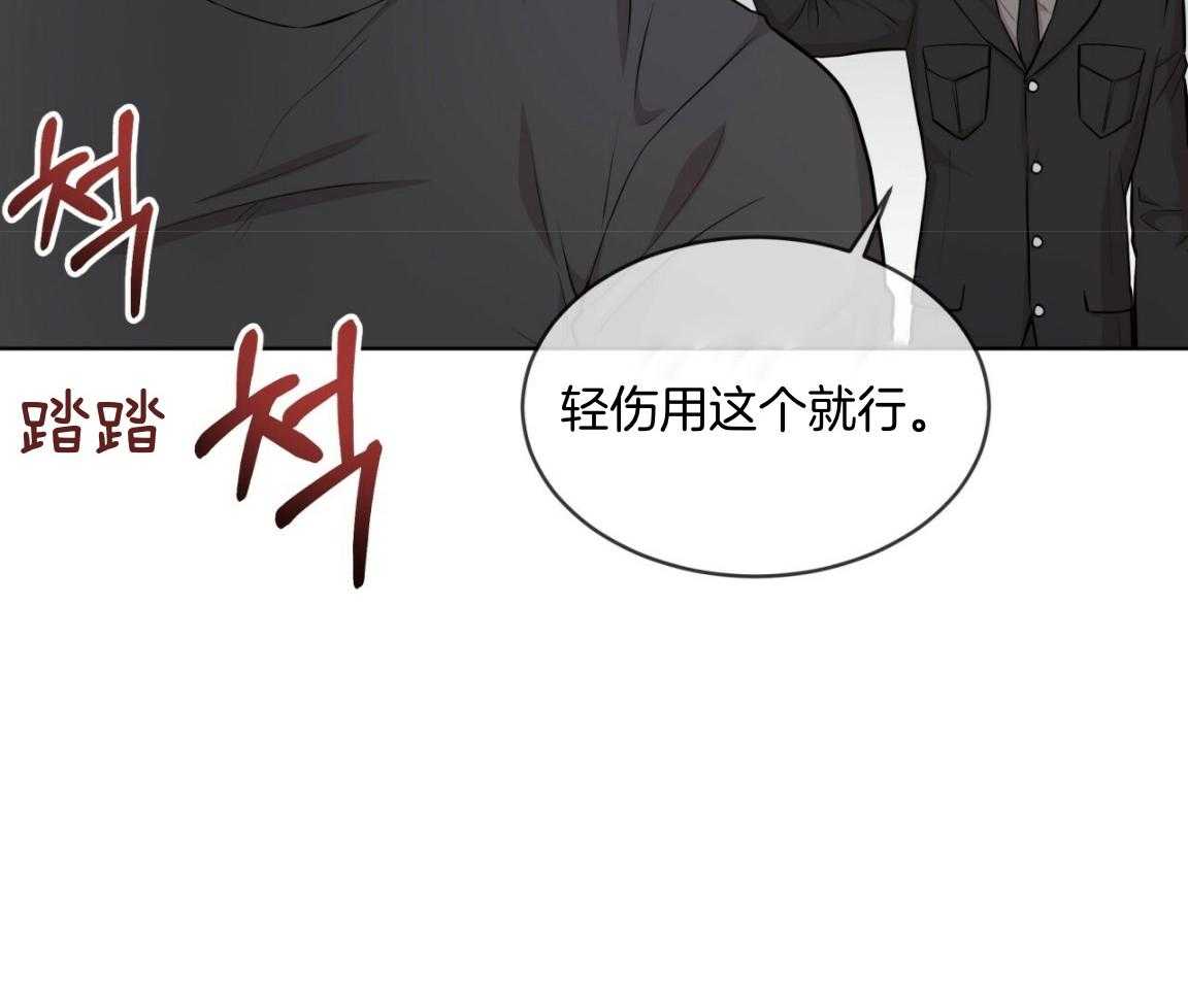 第101话_被孤立22
