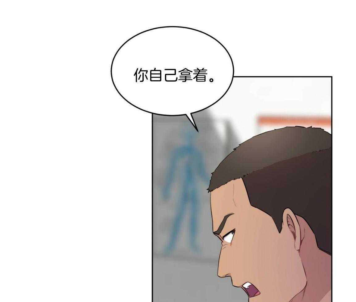 第101话_被孤立23