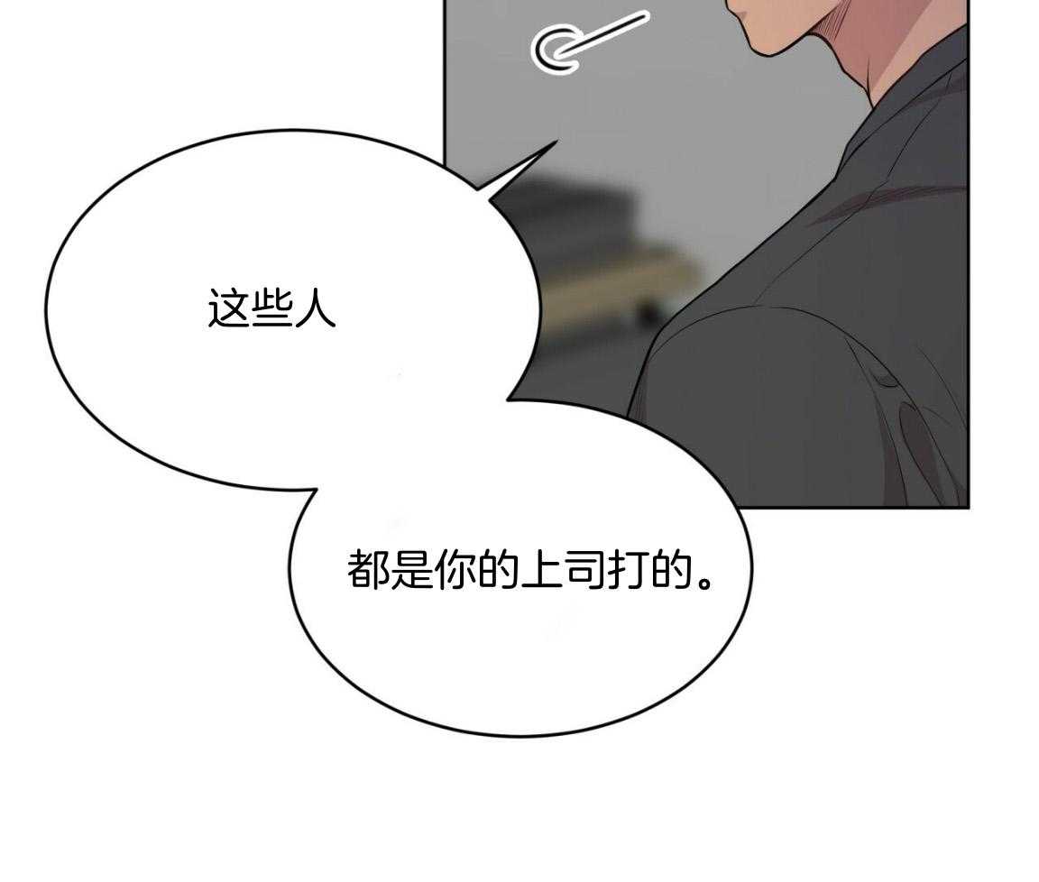 第101话_被孤立24