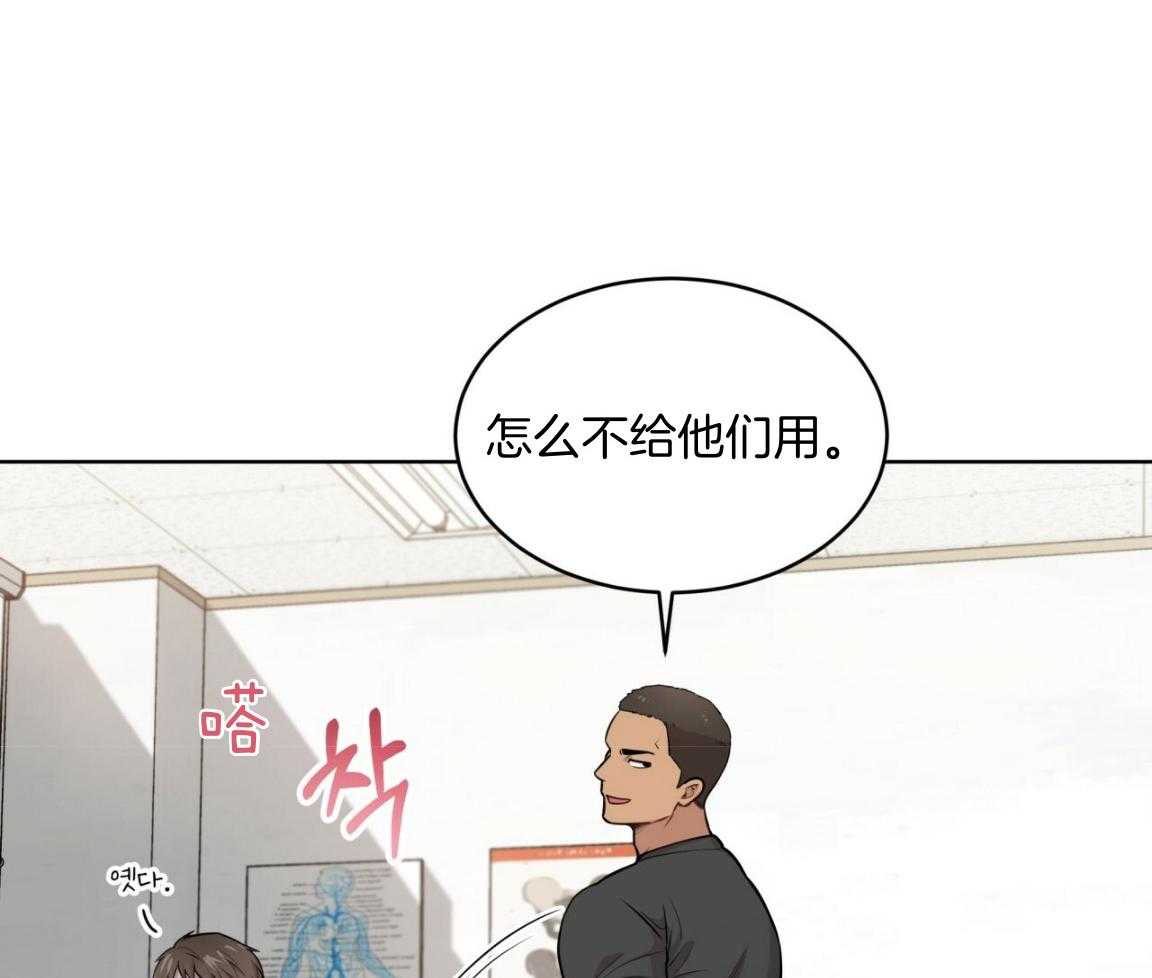 第101话_被孤立25