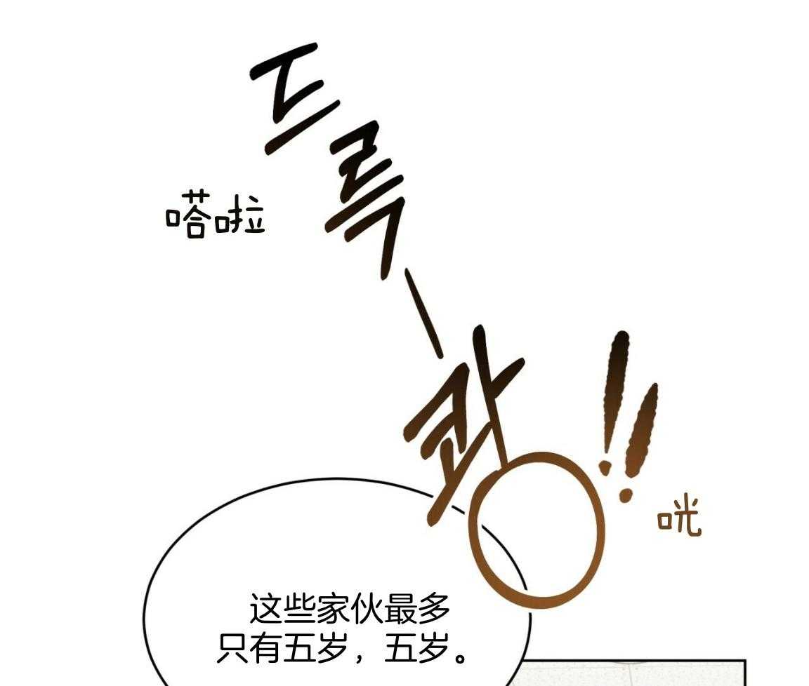 第101话_被孤立27