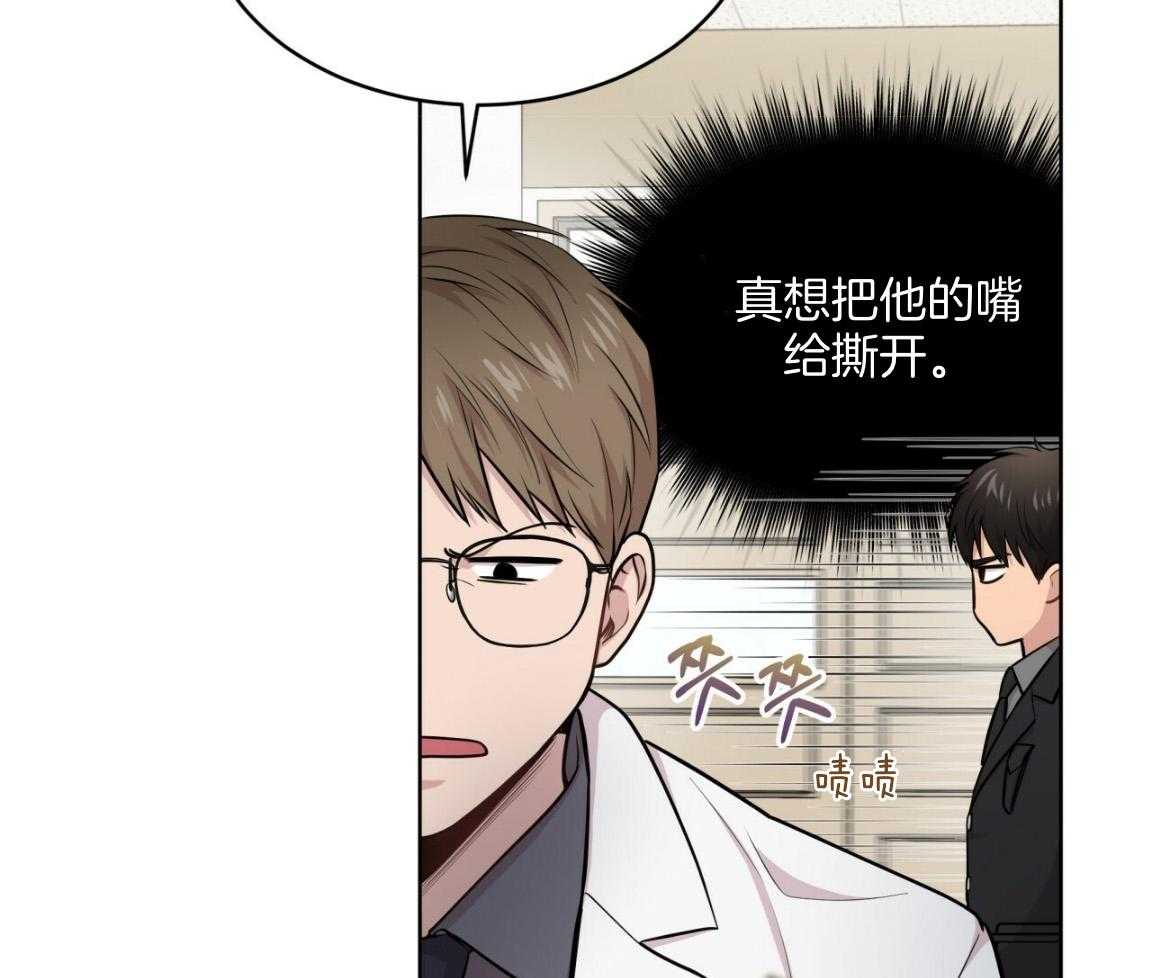 第101话_被孤立28