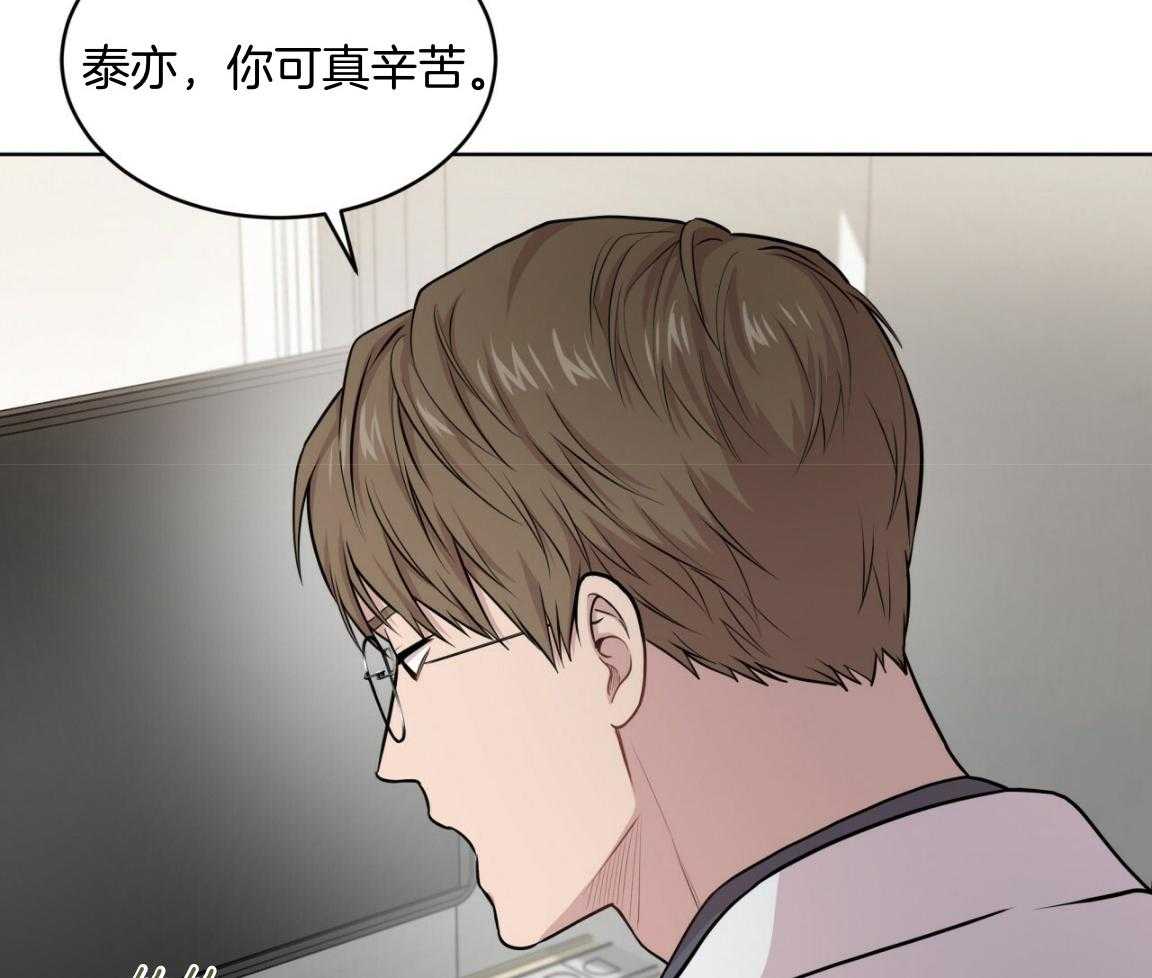 第101话_被孤立30