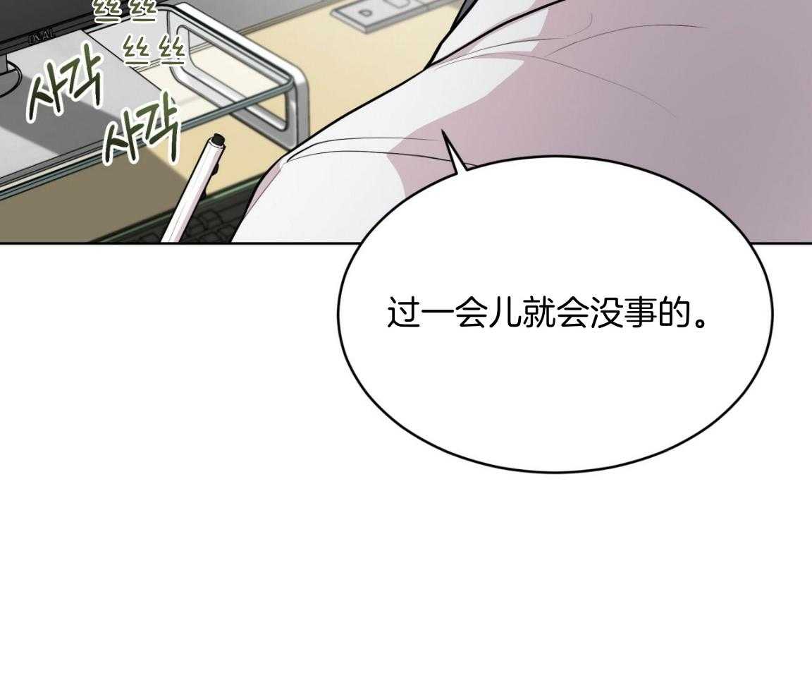 第101话_被孤立31