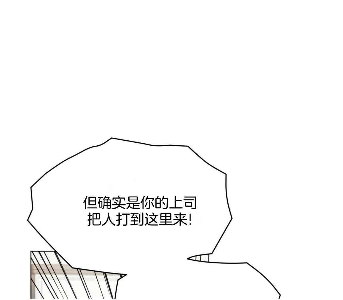 第101话_被孤立32
