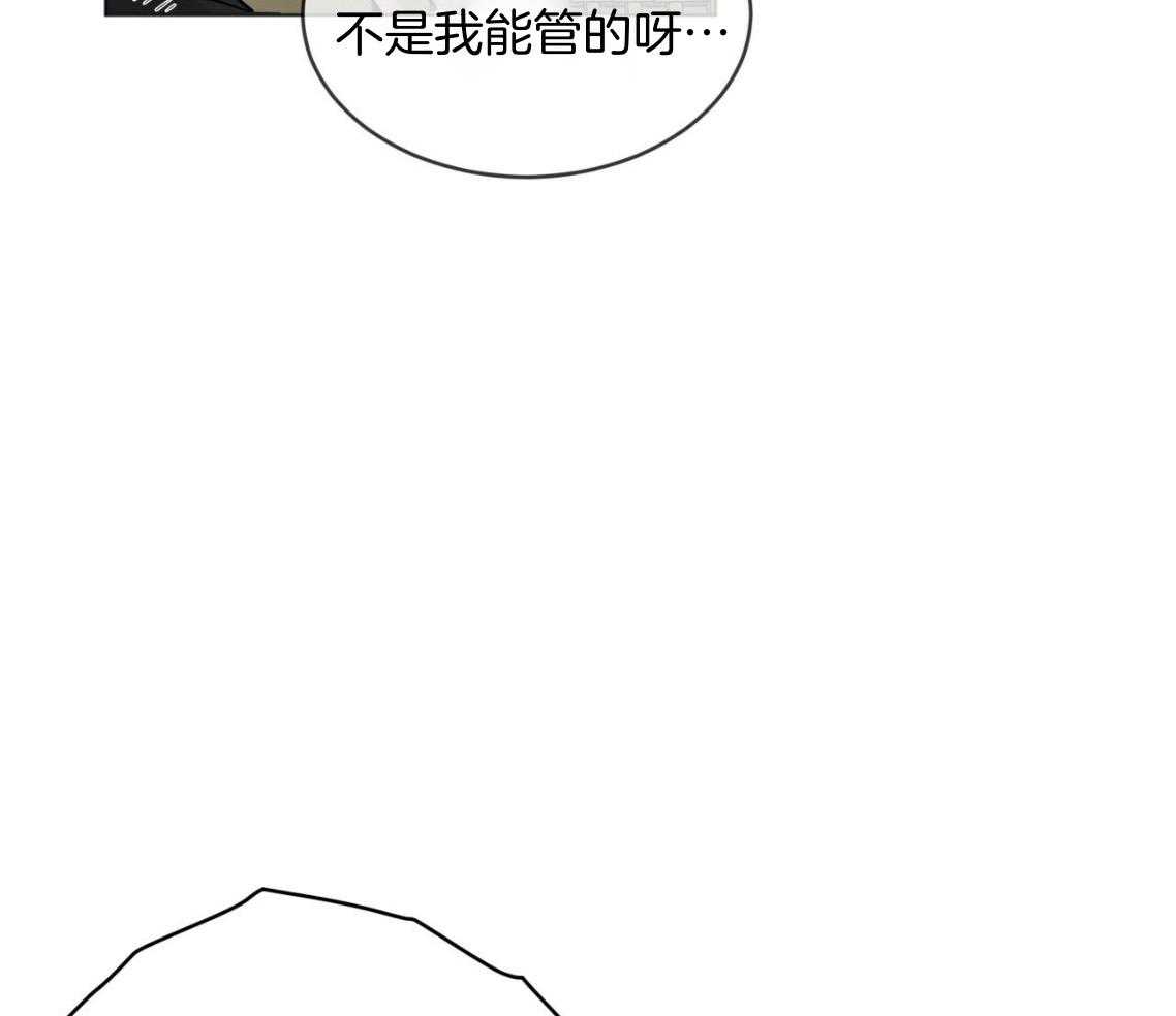 第101话_被孤立34