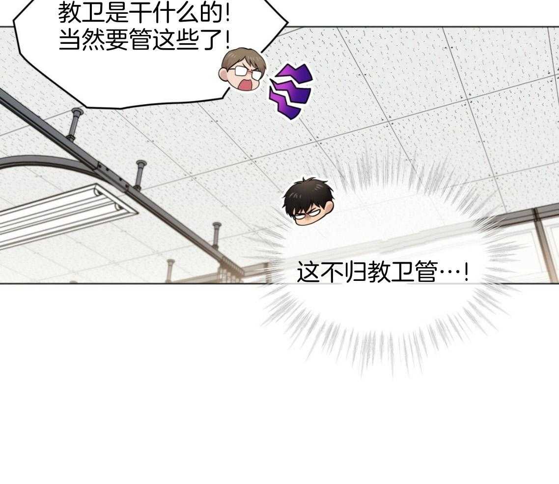 第101话_被孤立35