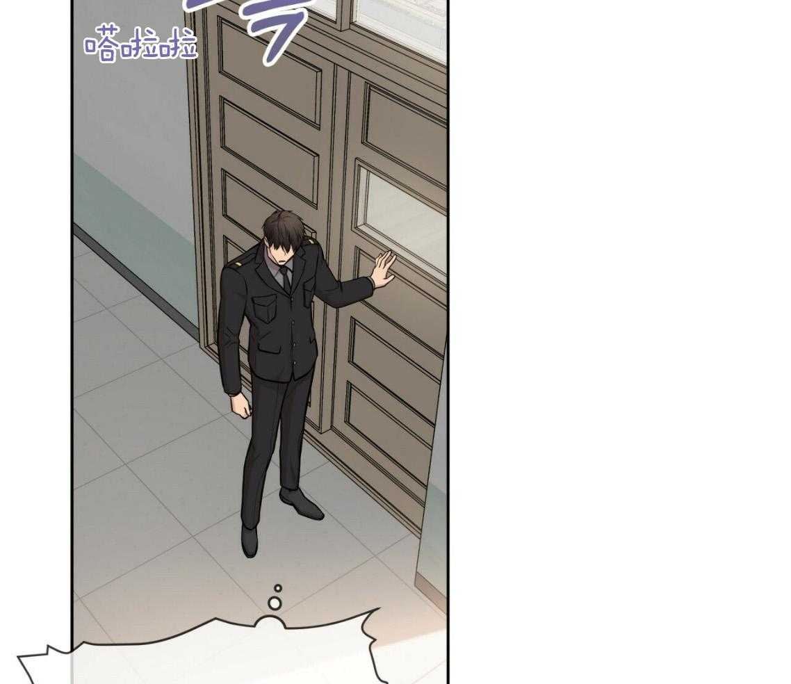 第101话_被孤立37