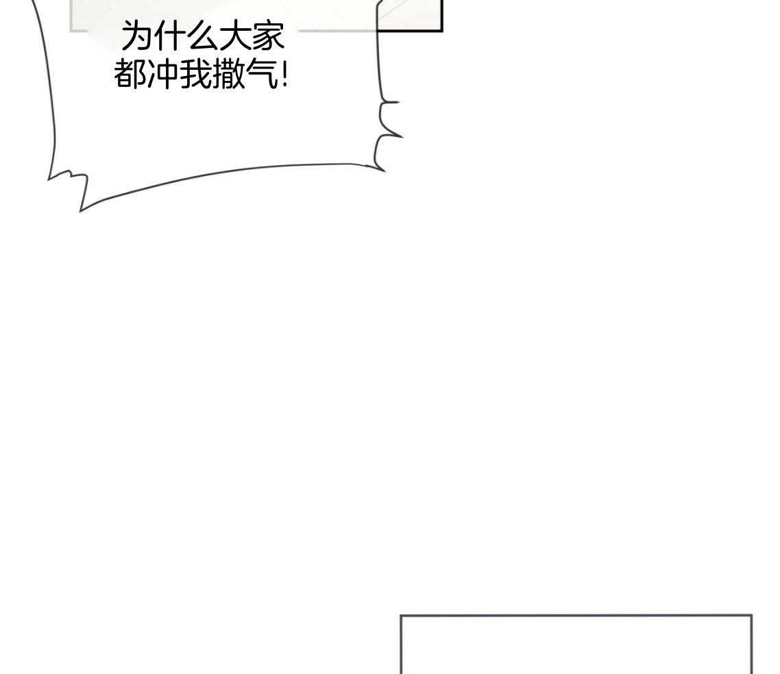 第101话_被孤立38