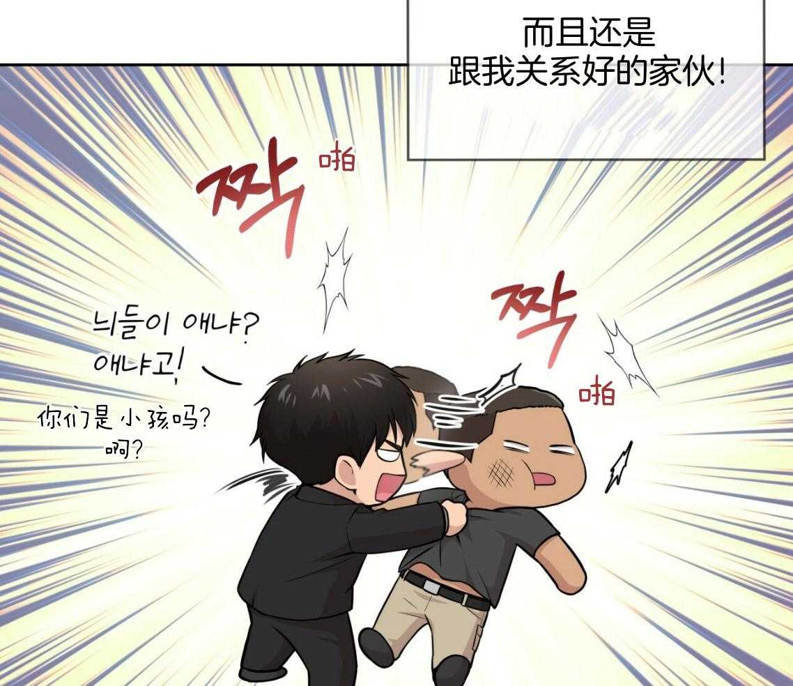 第101话_被孤立39