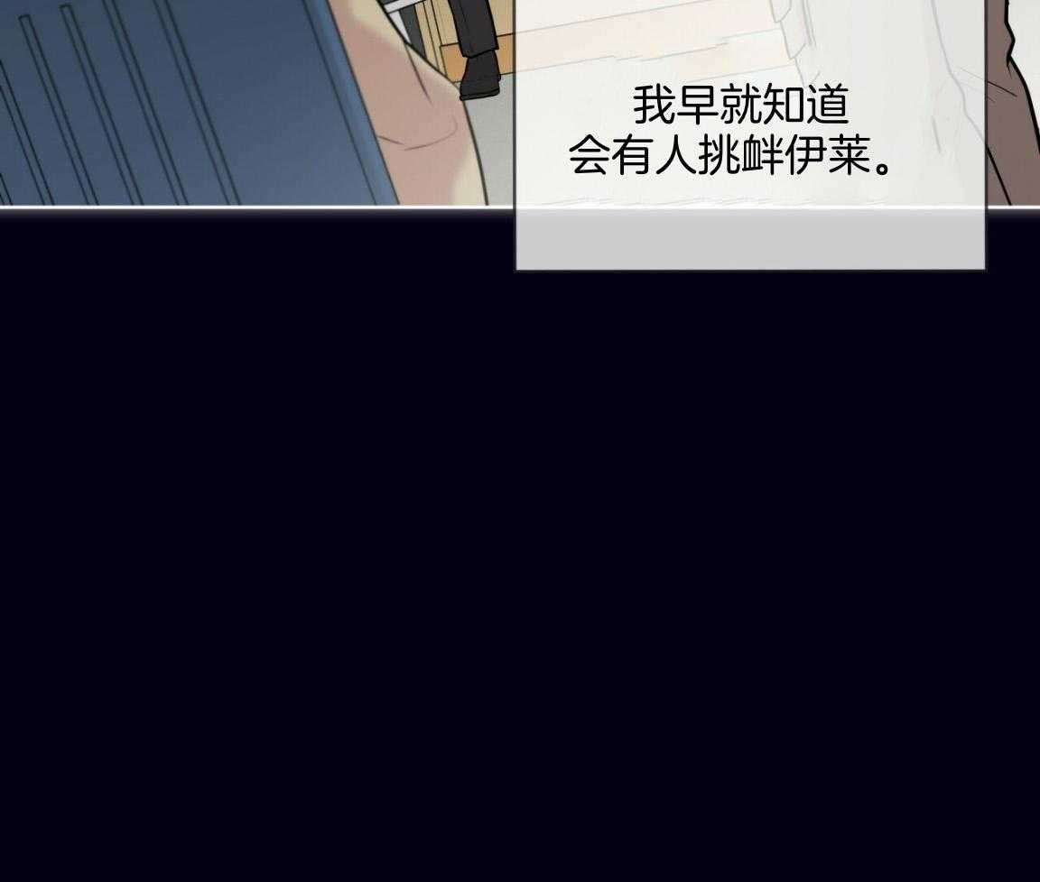 第101话_被孤立4