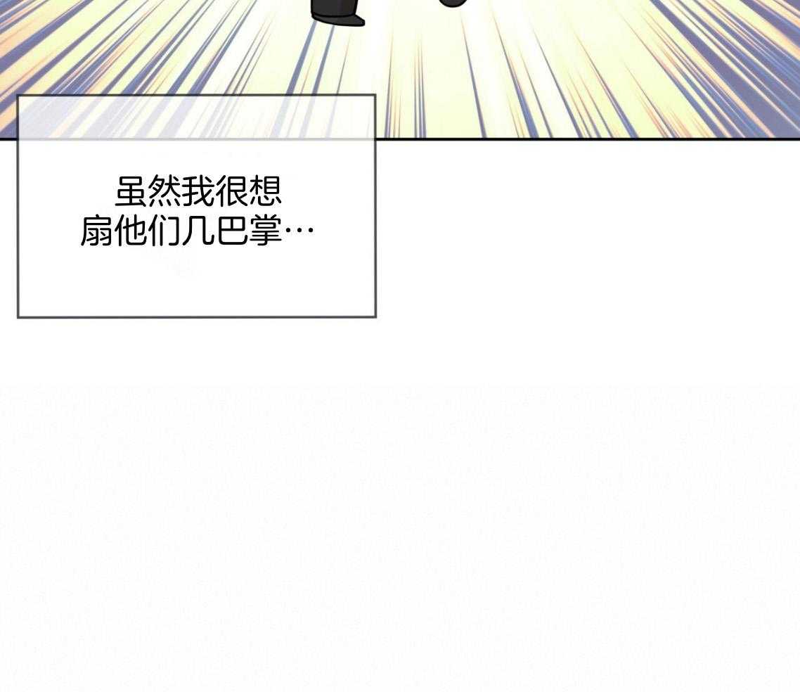 第101话_被孤立40