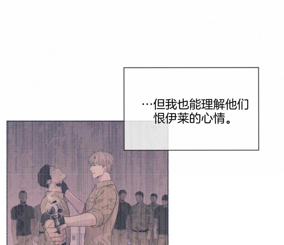 第101话_被孤立41
