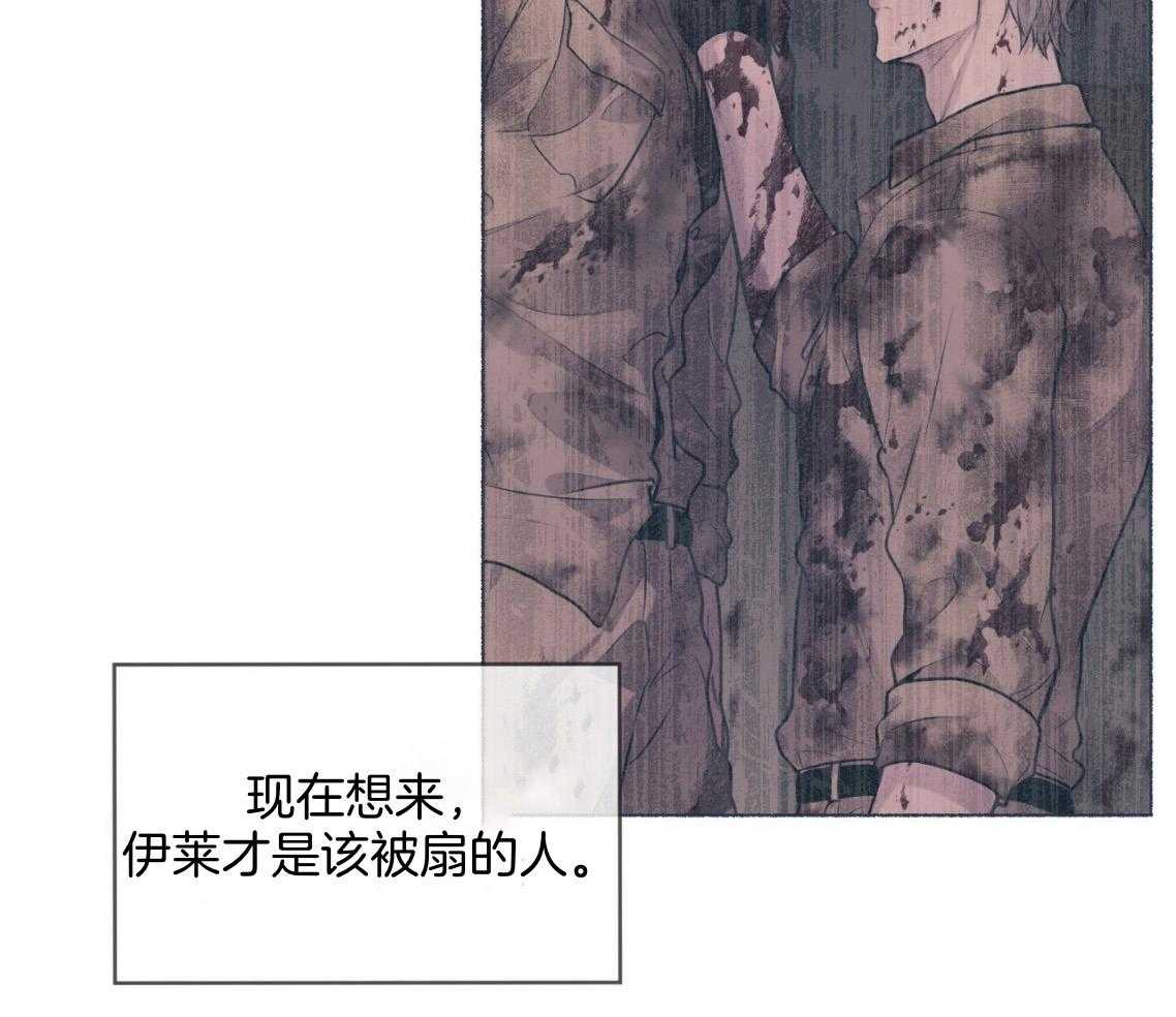 第101话_被孤立43