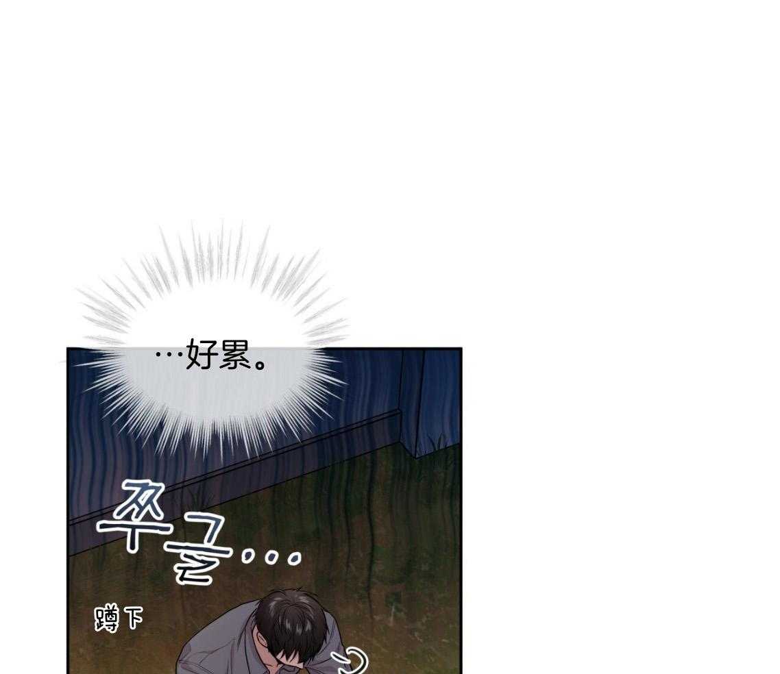 第101话_被孤立47