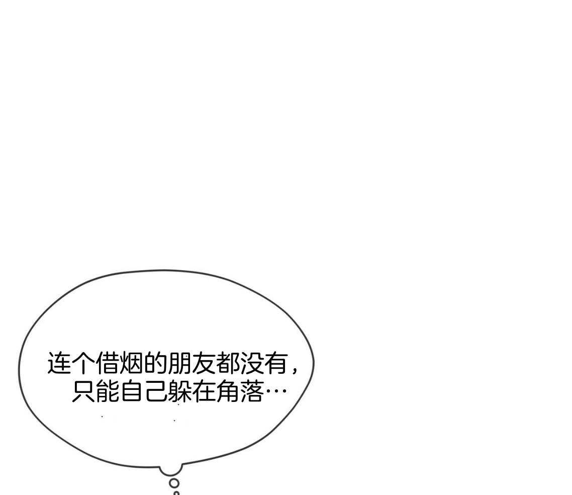 第101话_被孤立49