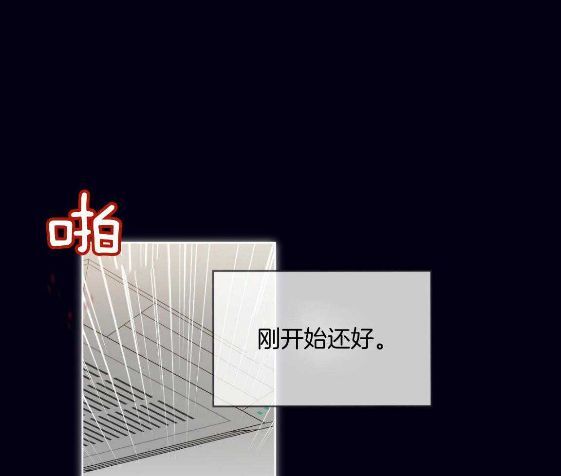 第101话_被孤立5