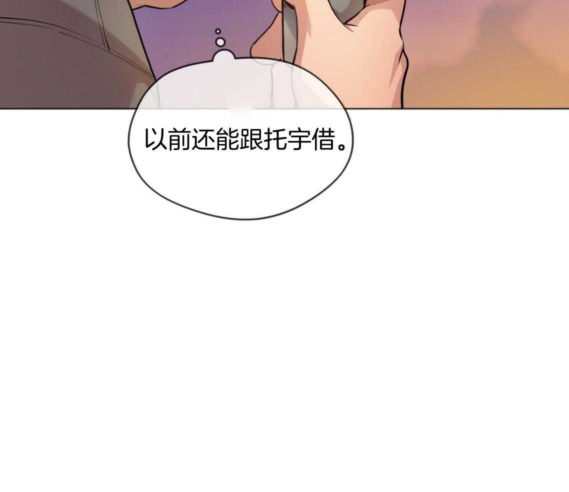 第101话_被孤立51