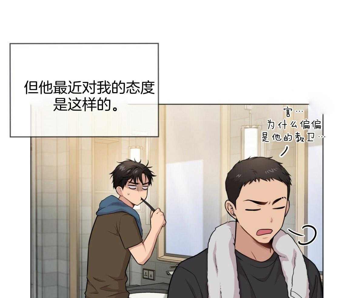 第101话_被孤立52