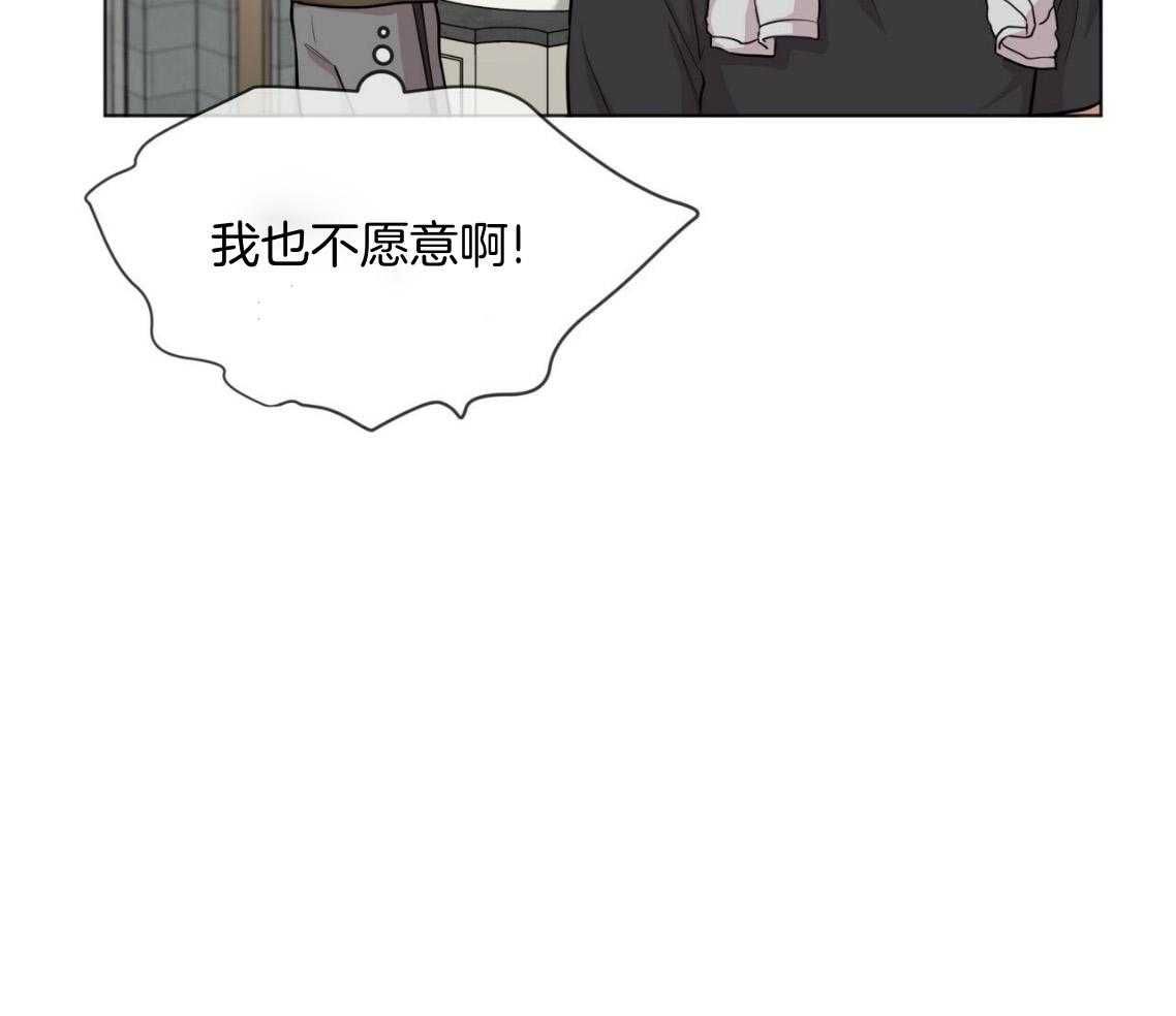 第101话_被孤立53