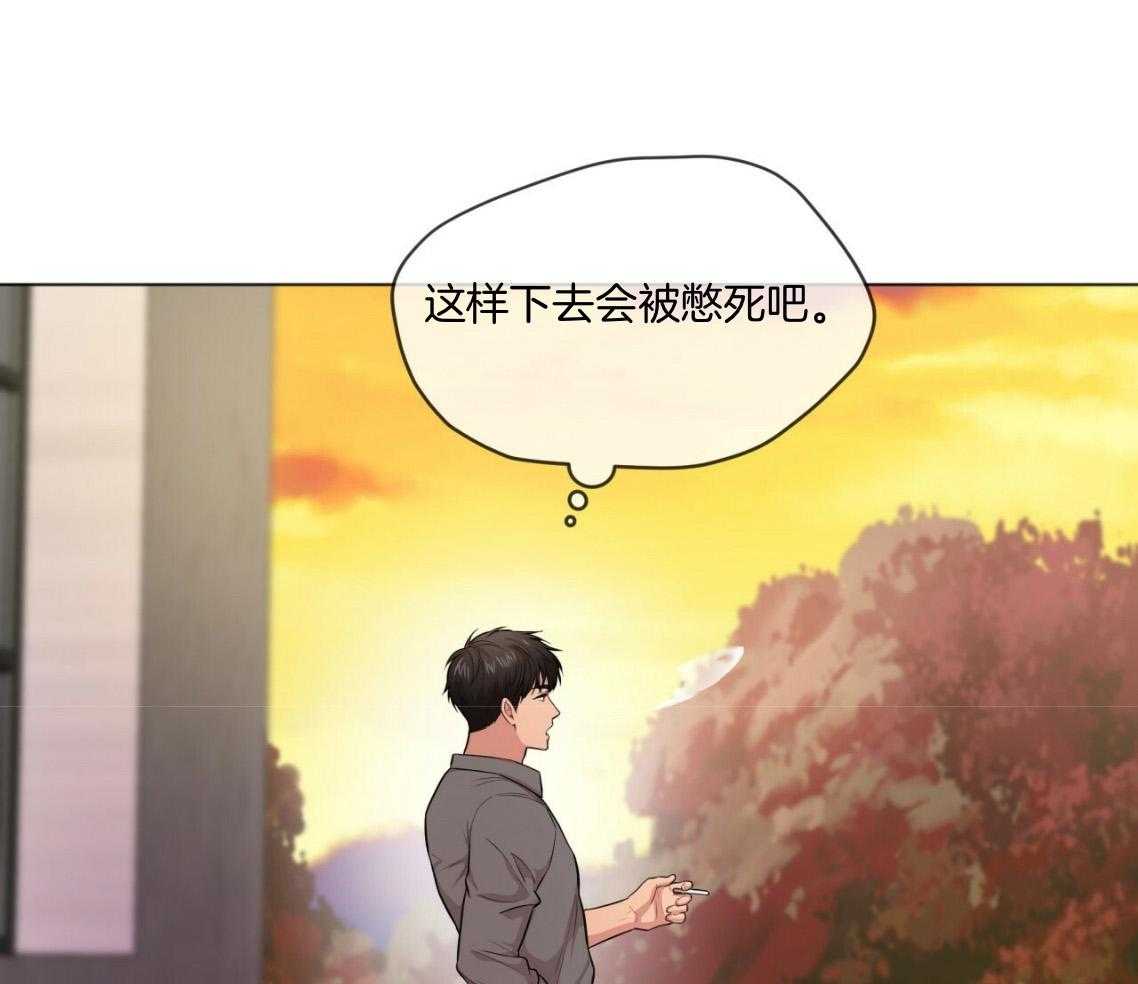 第101话_被孤立54