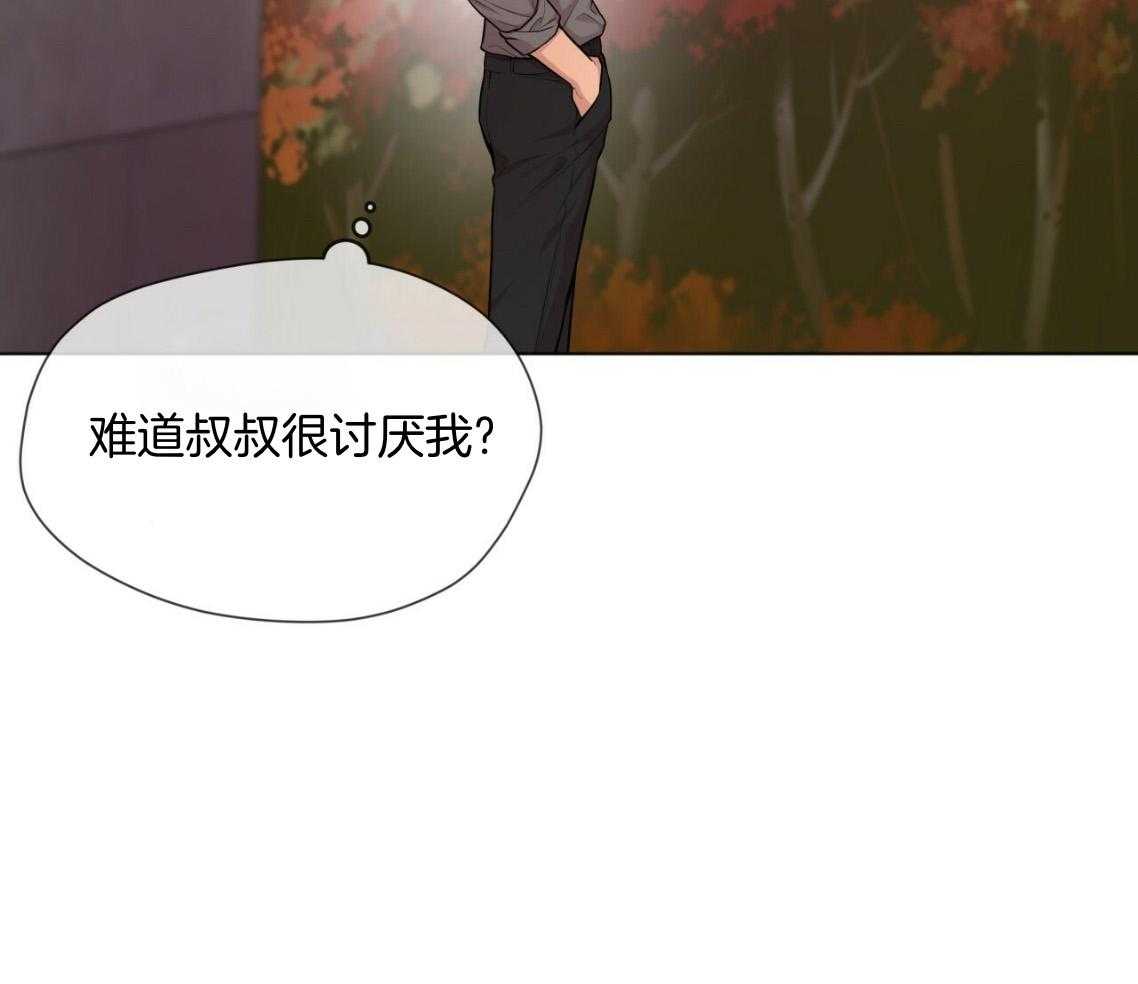 第101话_被孤立55