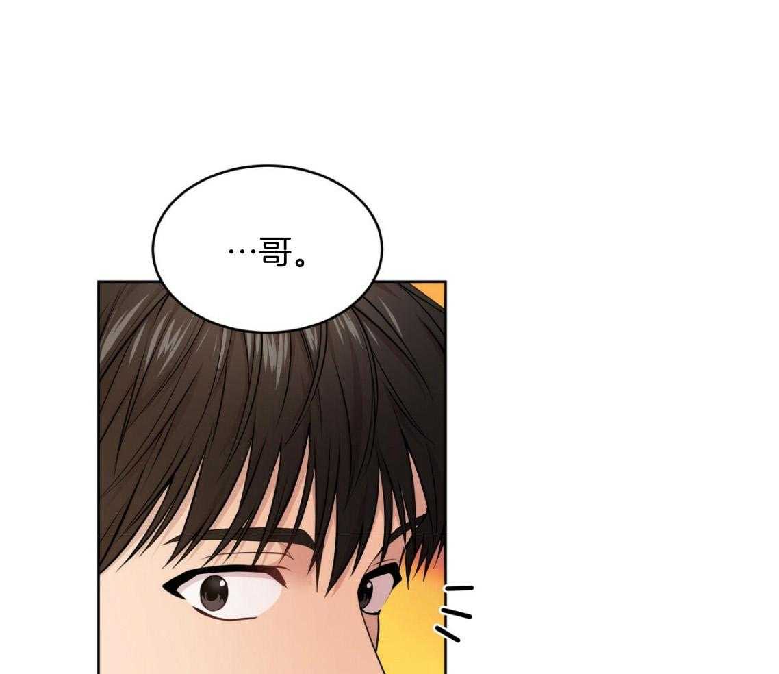 第101话_被孤立56