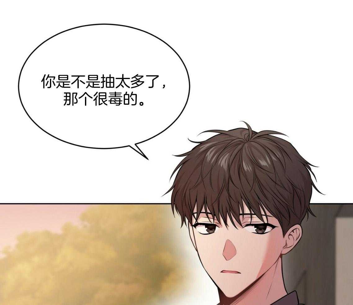 第101话_被孤立58