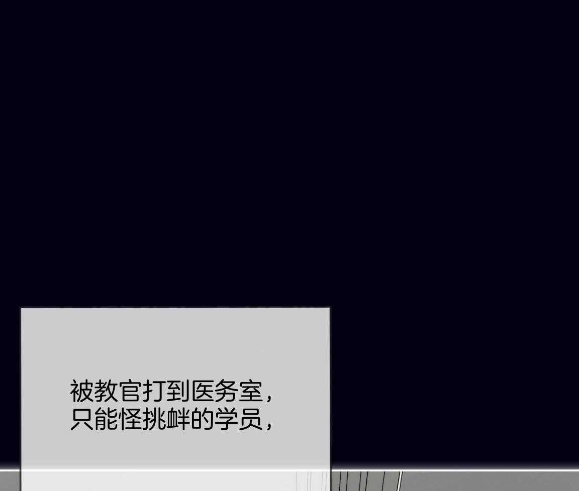 第101话_被孤立7
