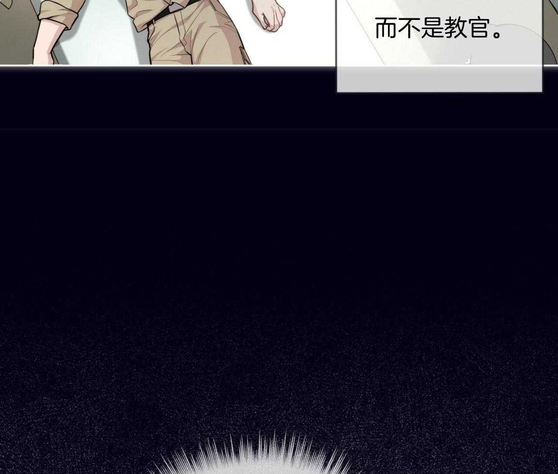 第101话_被孤立9