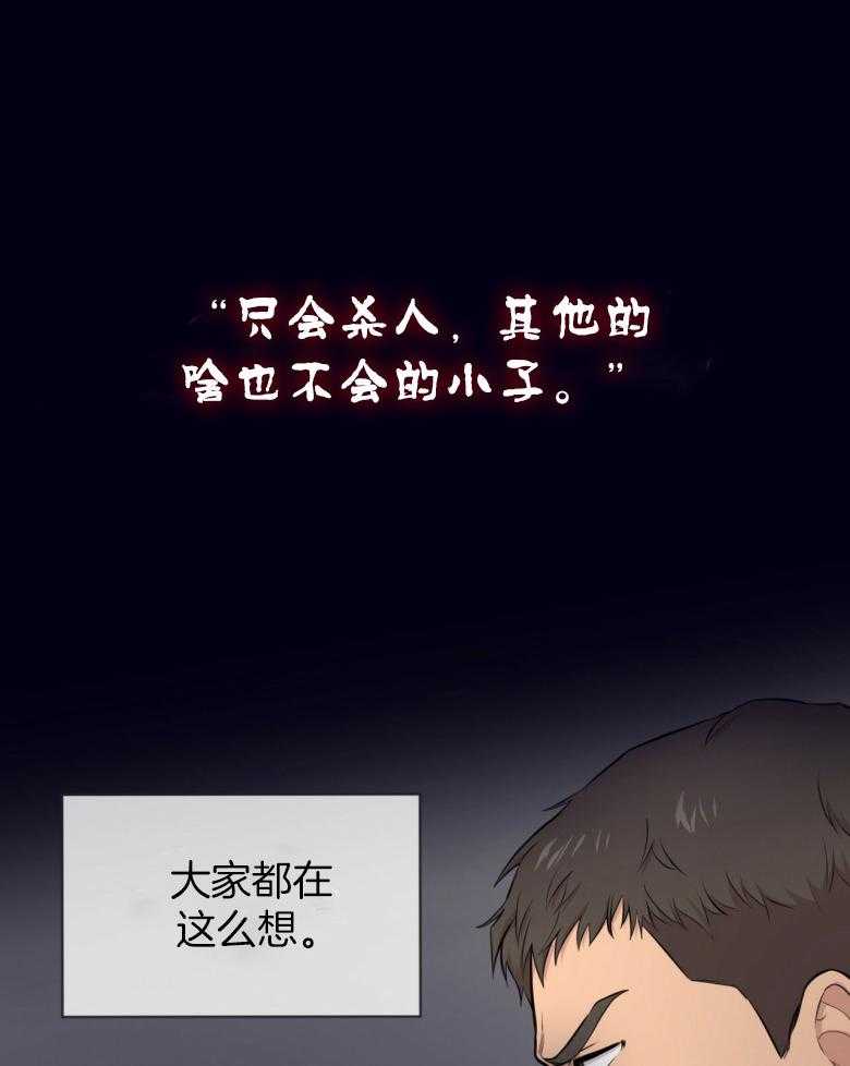 第100话_不要太担心10