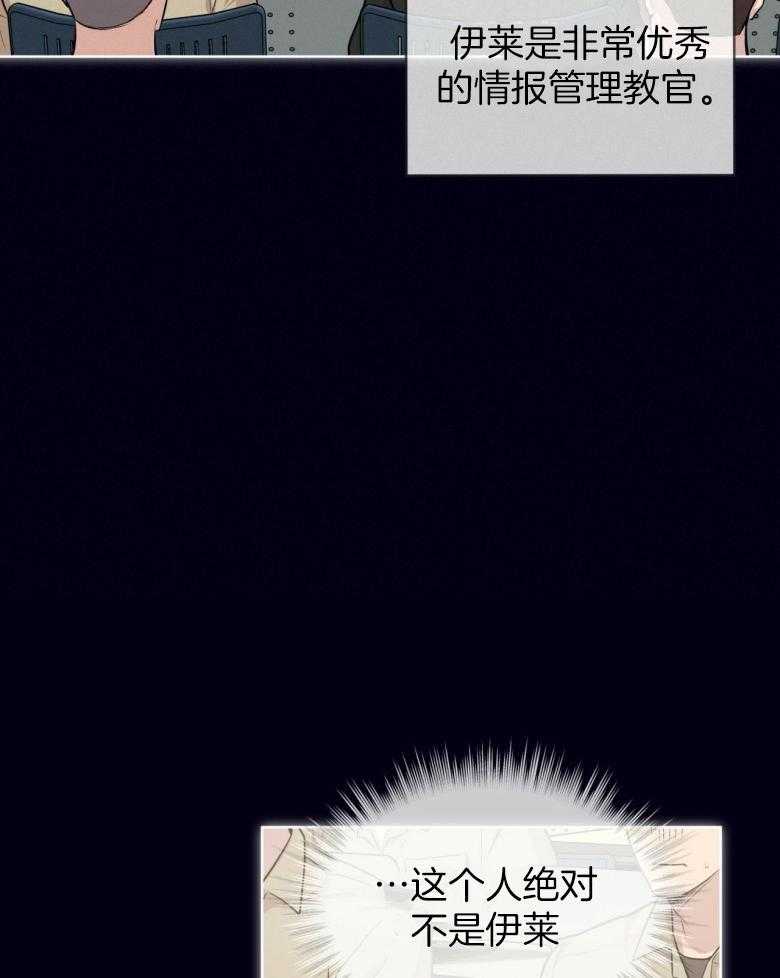 第100话_不要太担心14