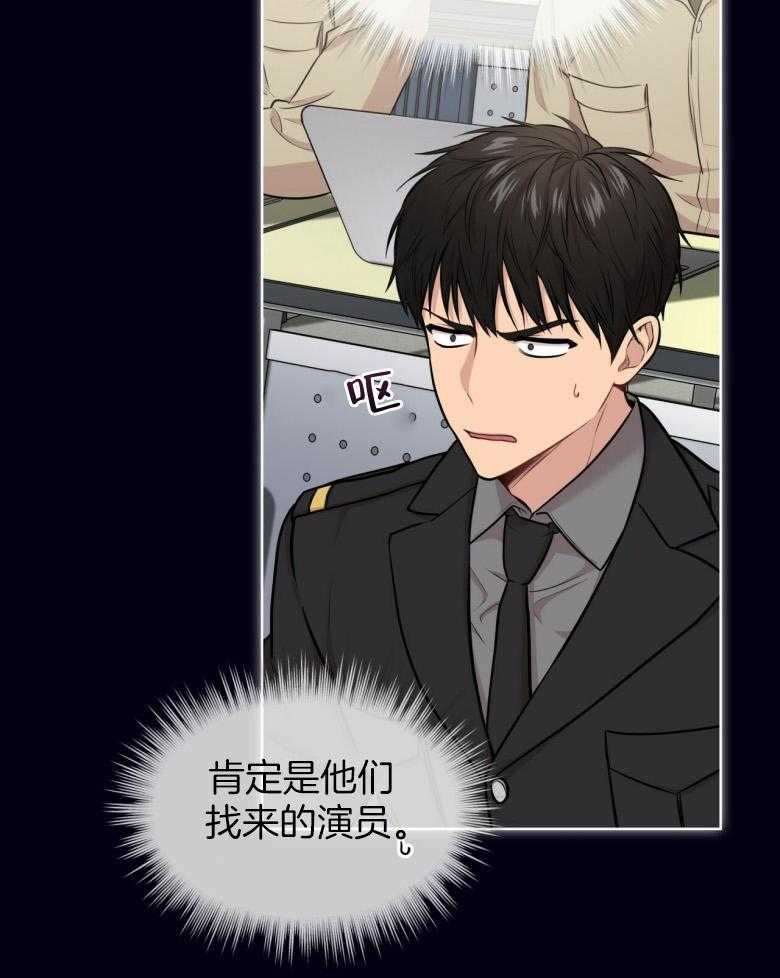 第100话_不要太担心15