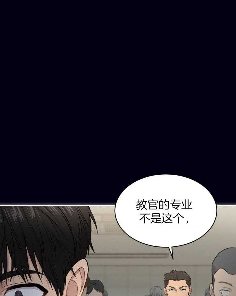 第100话_不要太担心16