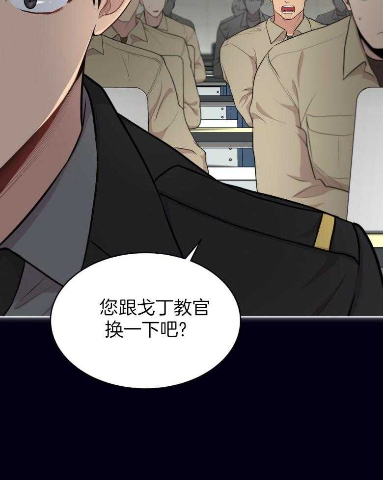 第100话_不要太担心17