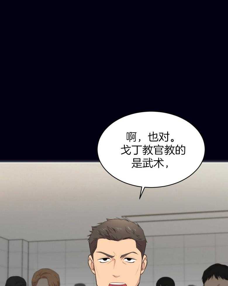 第100话_不要太担心18