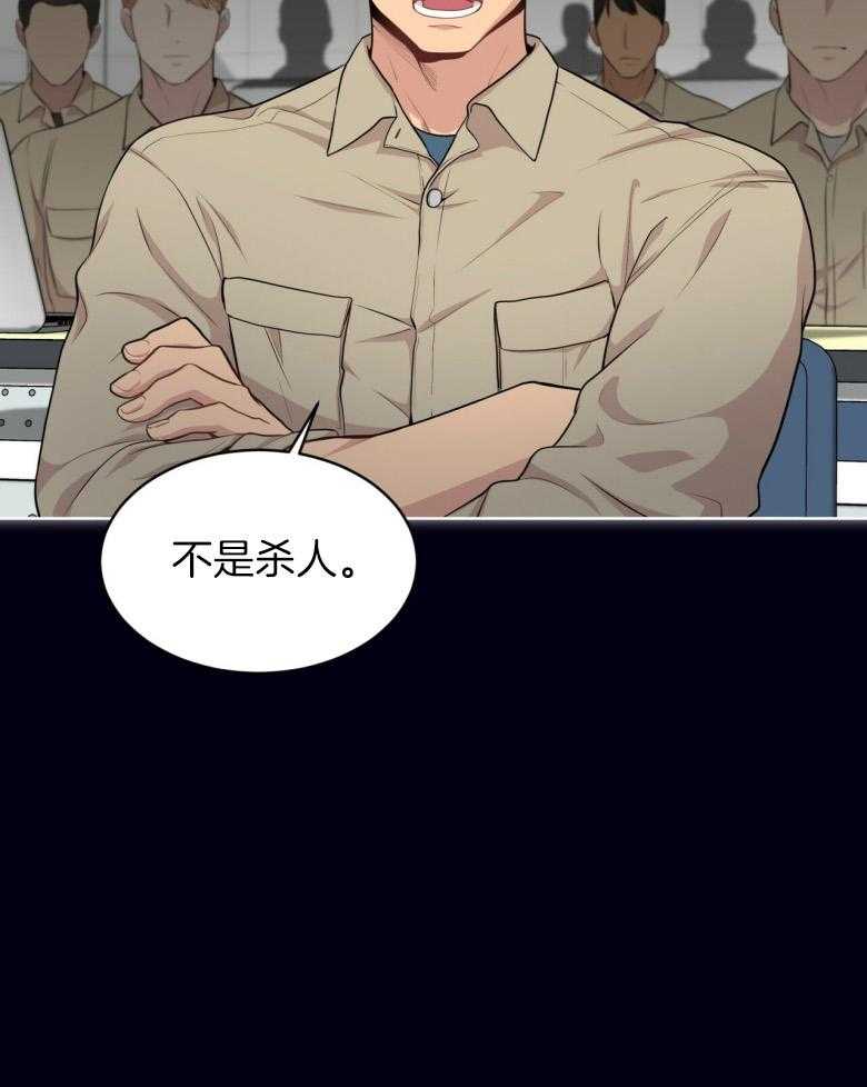 第100话_不要太担心19