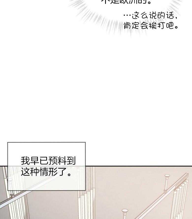 第100话_不要太担心2